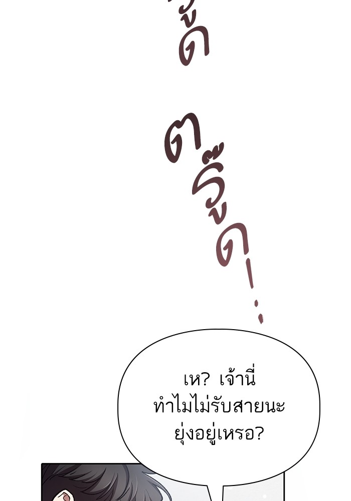 หน้า 132