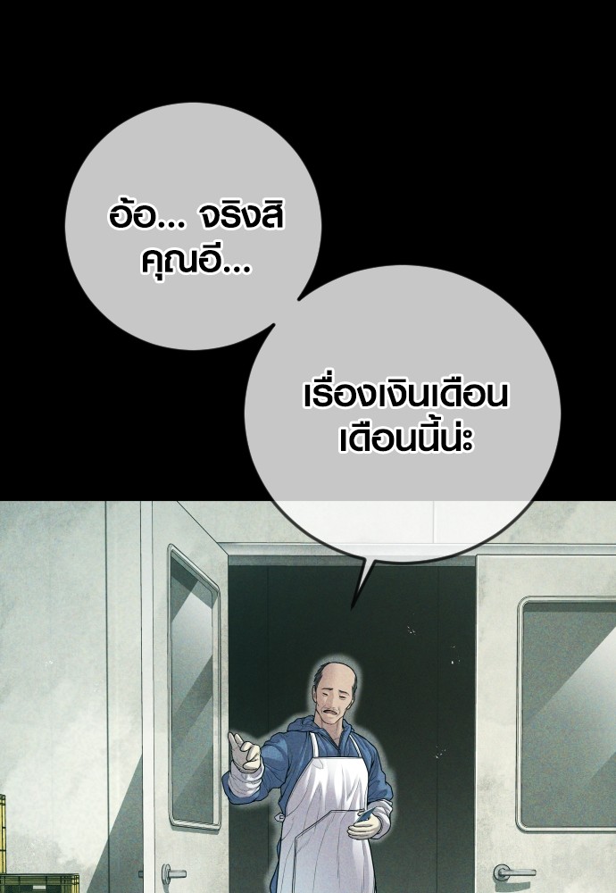 หน้า 132