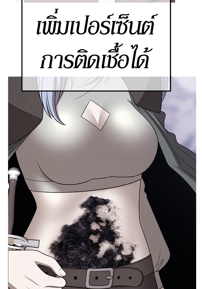หน้า 133