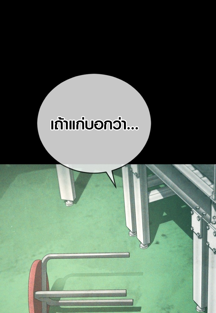 หน้า 134