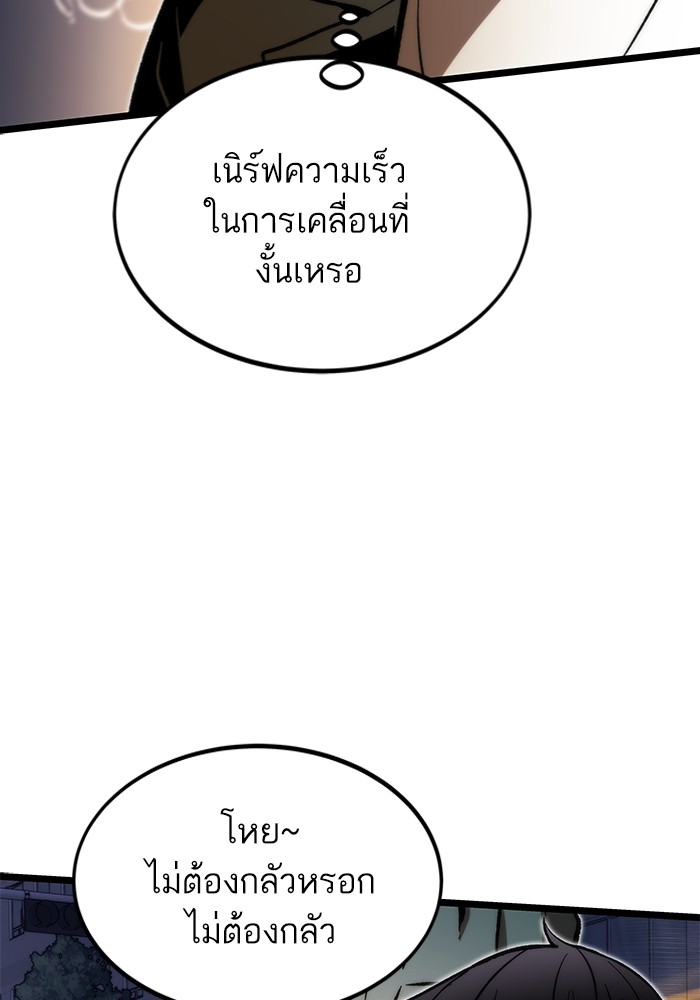 หน้า 139