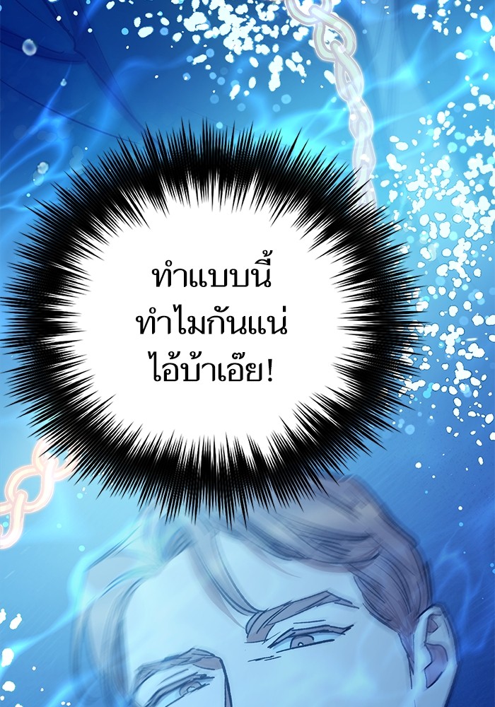หน้า 140