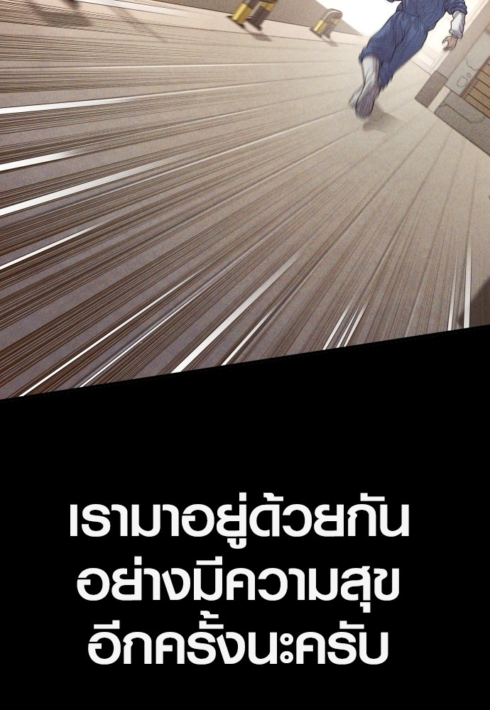 หน้า 141