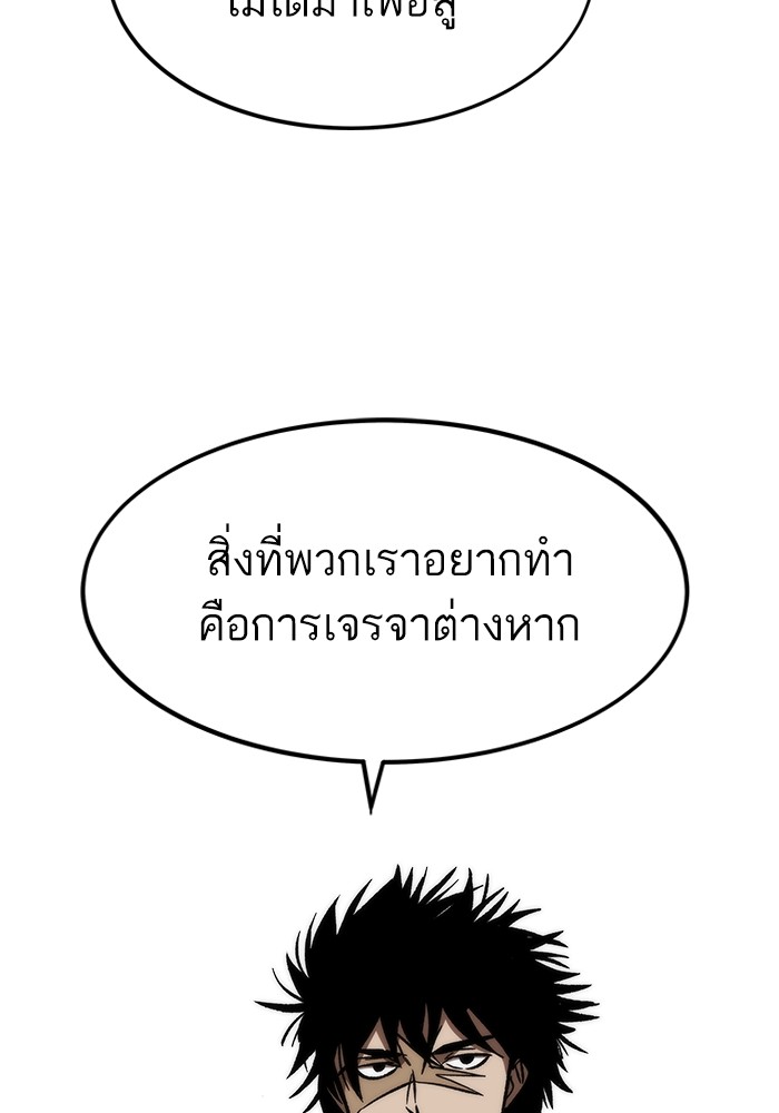 หน้า 141