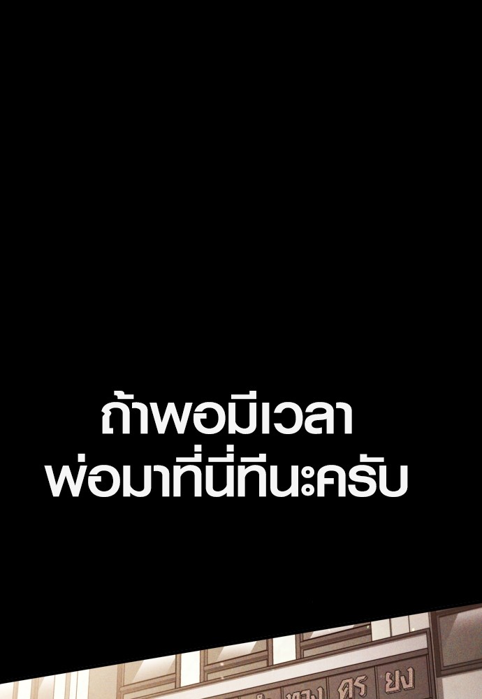 หน้า 142