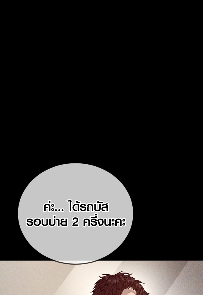 หน้า 146