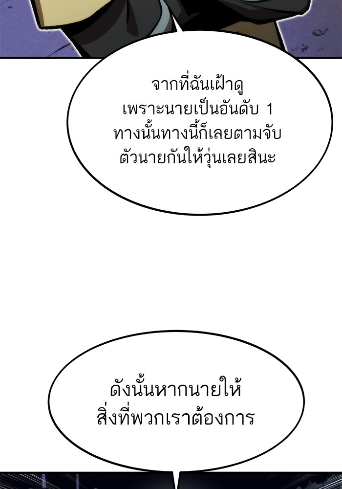 หน้า 146