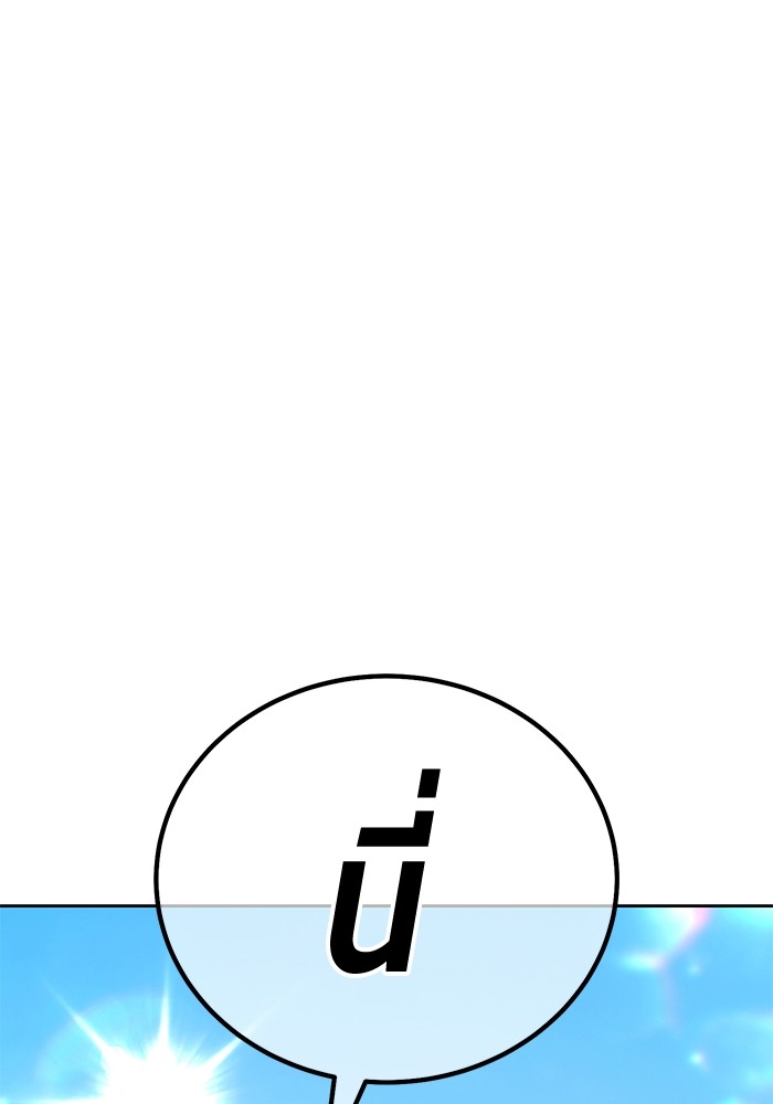 หน้า 157
