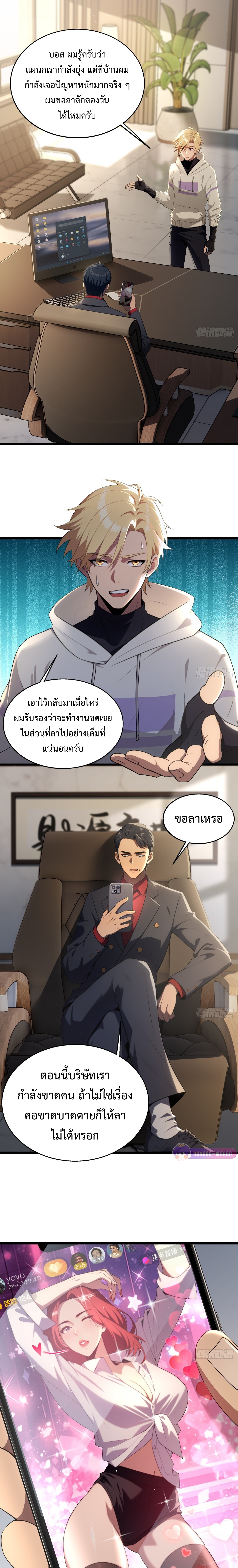 หน้า 2