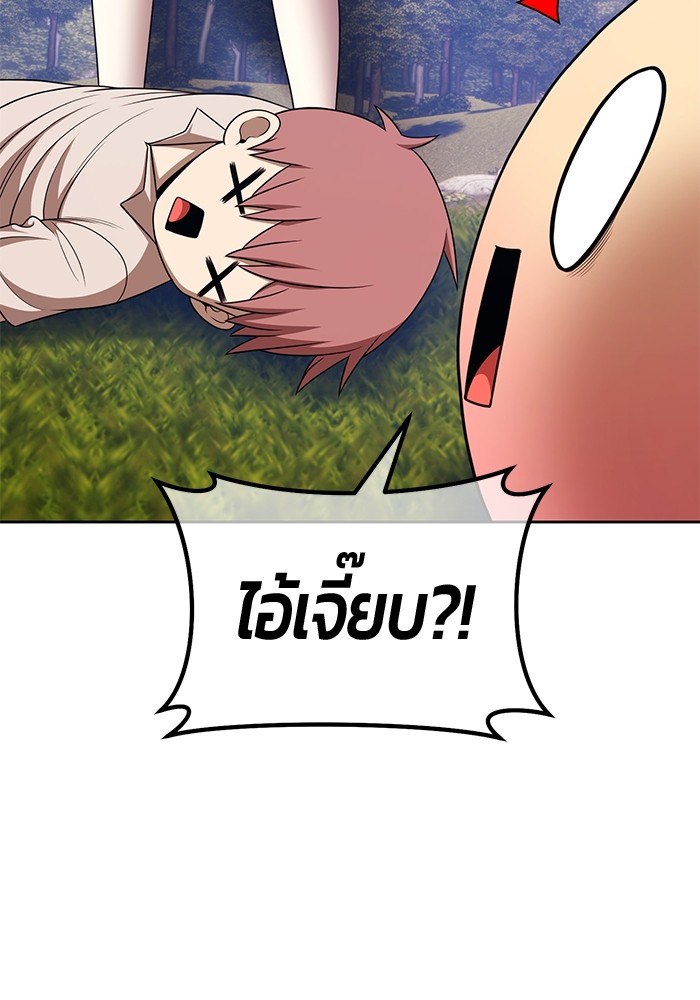 หน้า 159