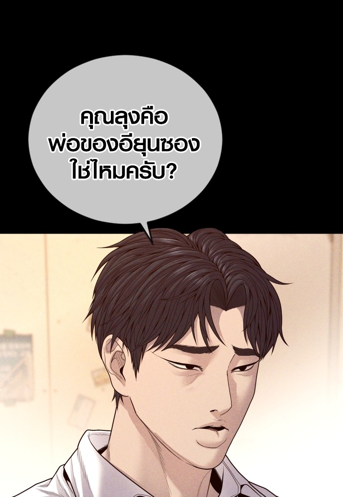 หน้า 161