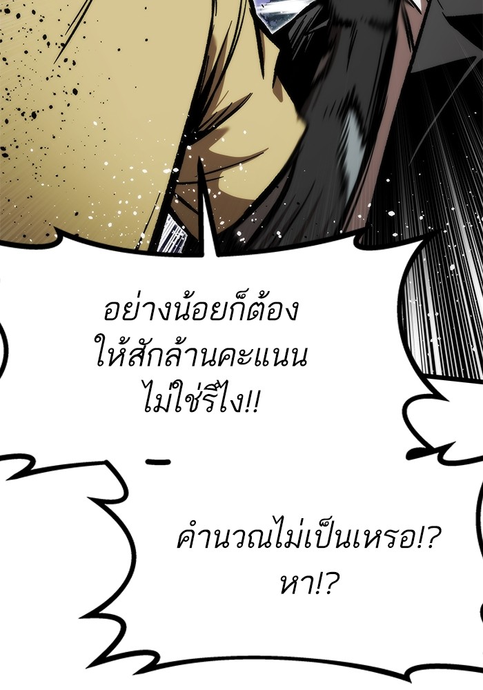 หน้า 175