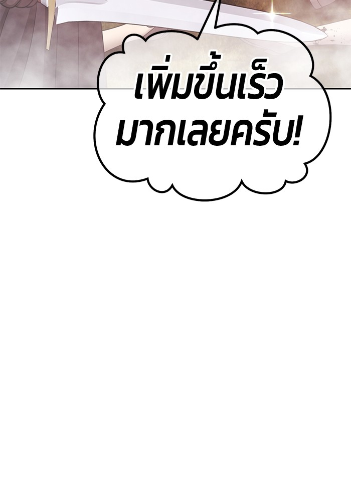 หน้า 178