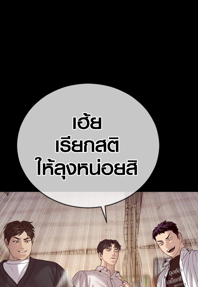 หน้า 182