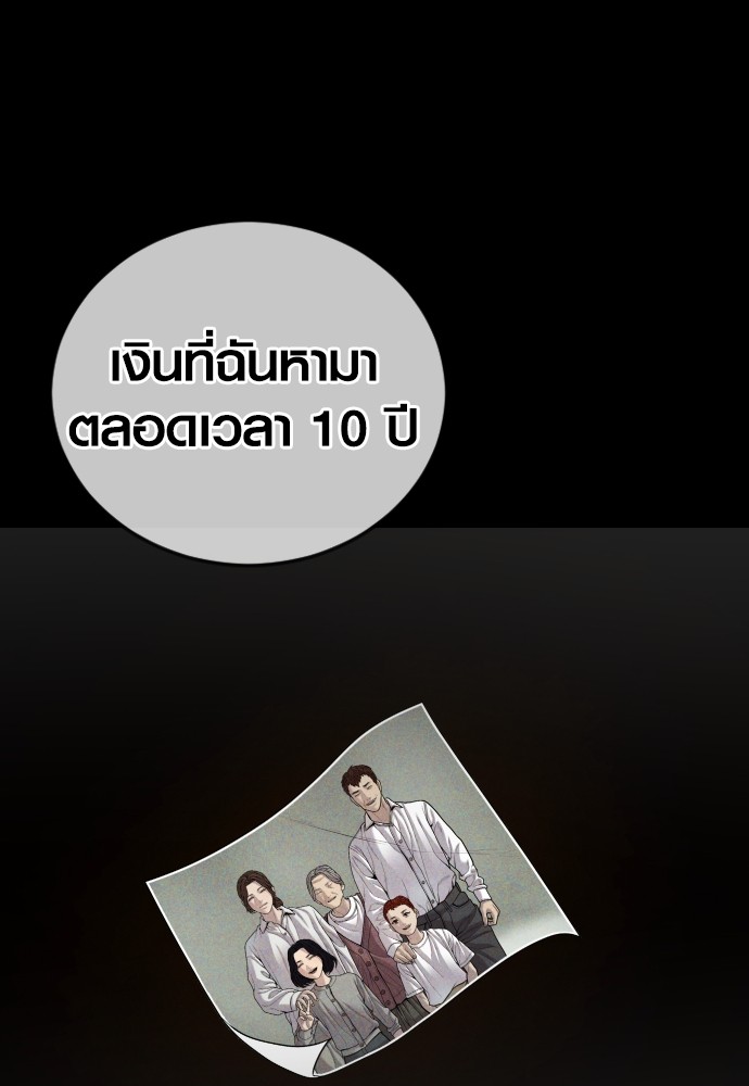 หน้า 191