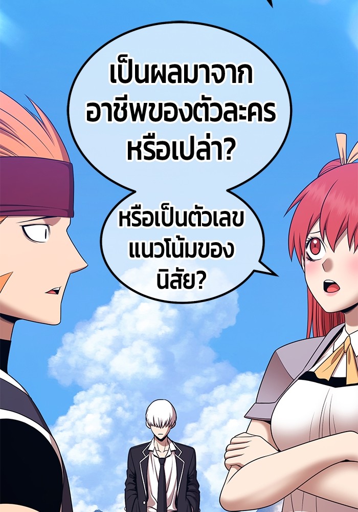 หน้า 192