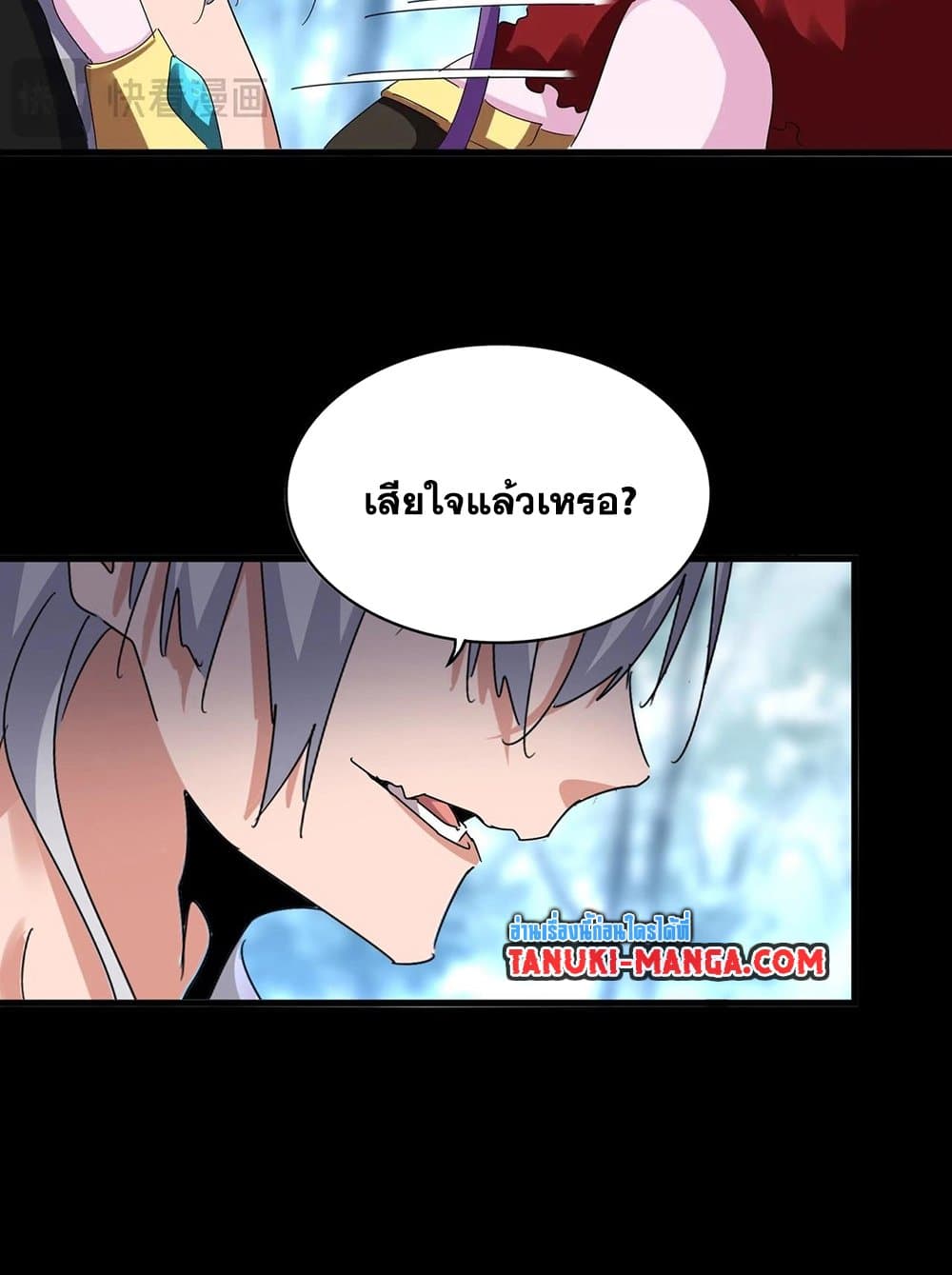 หน้า 27