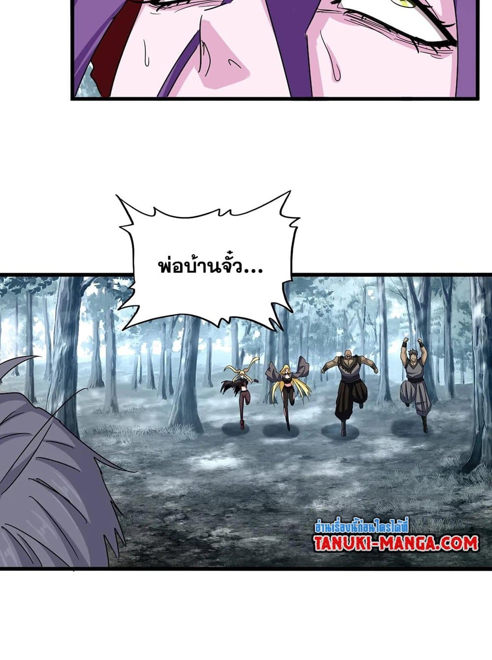 หน้า 32
