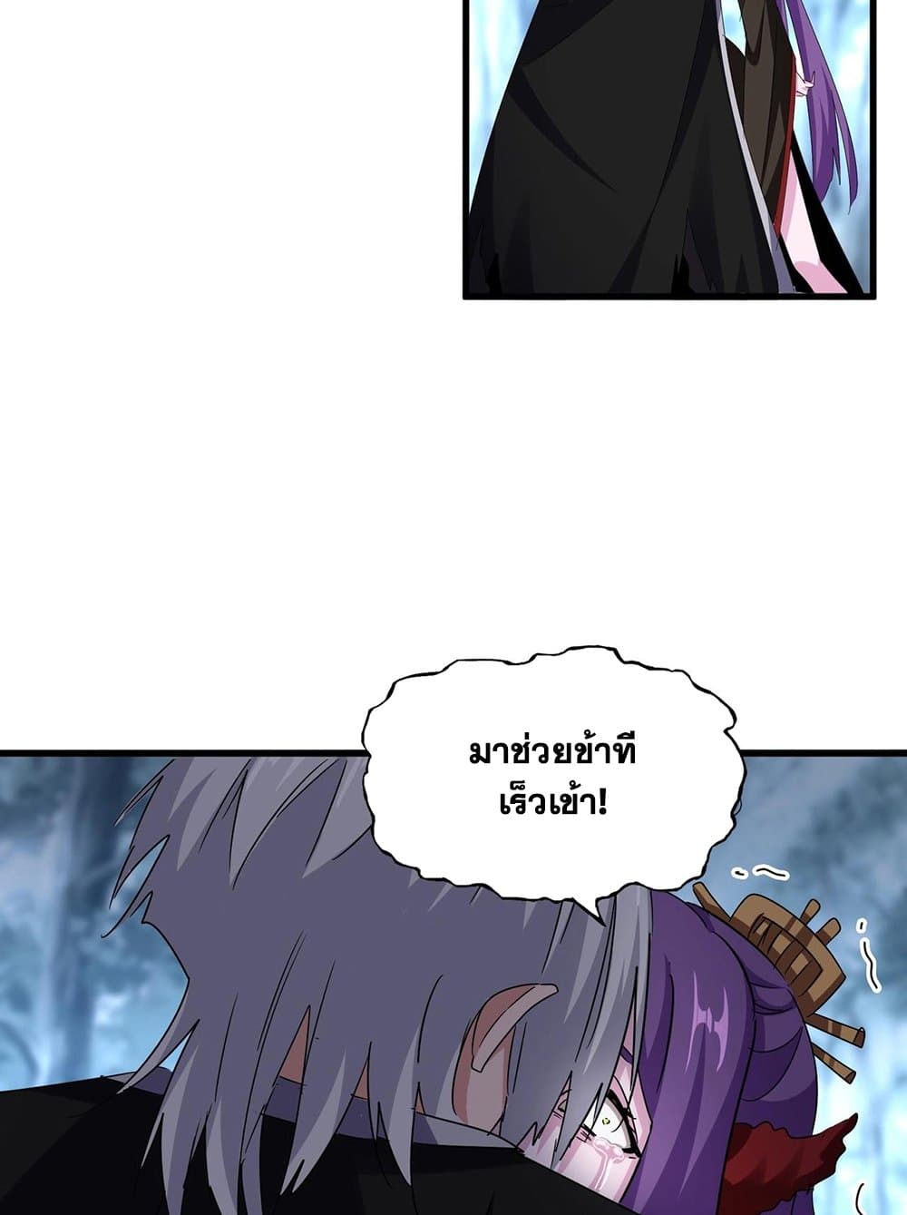หน้า 34