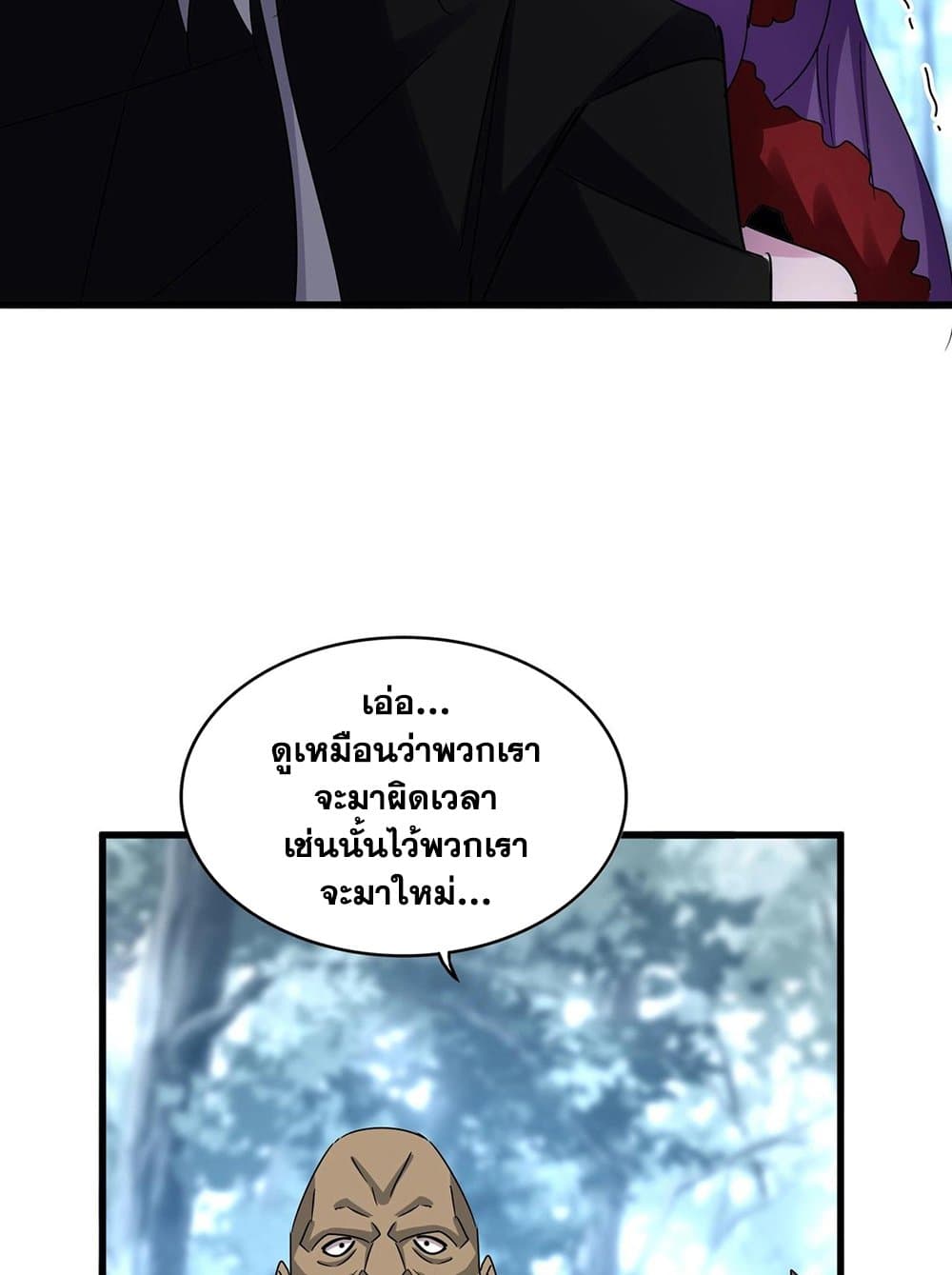 หน้า 35