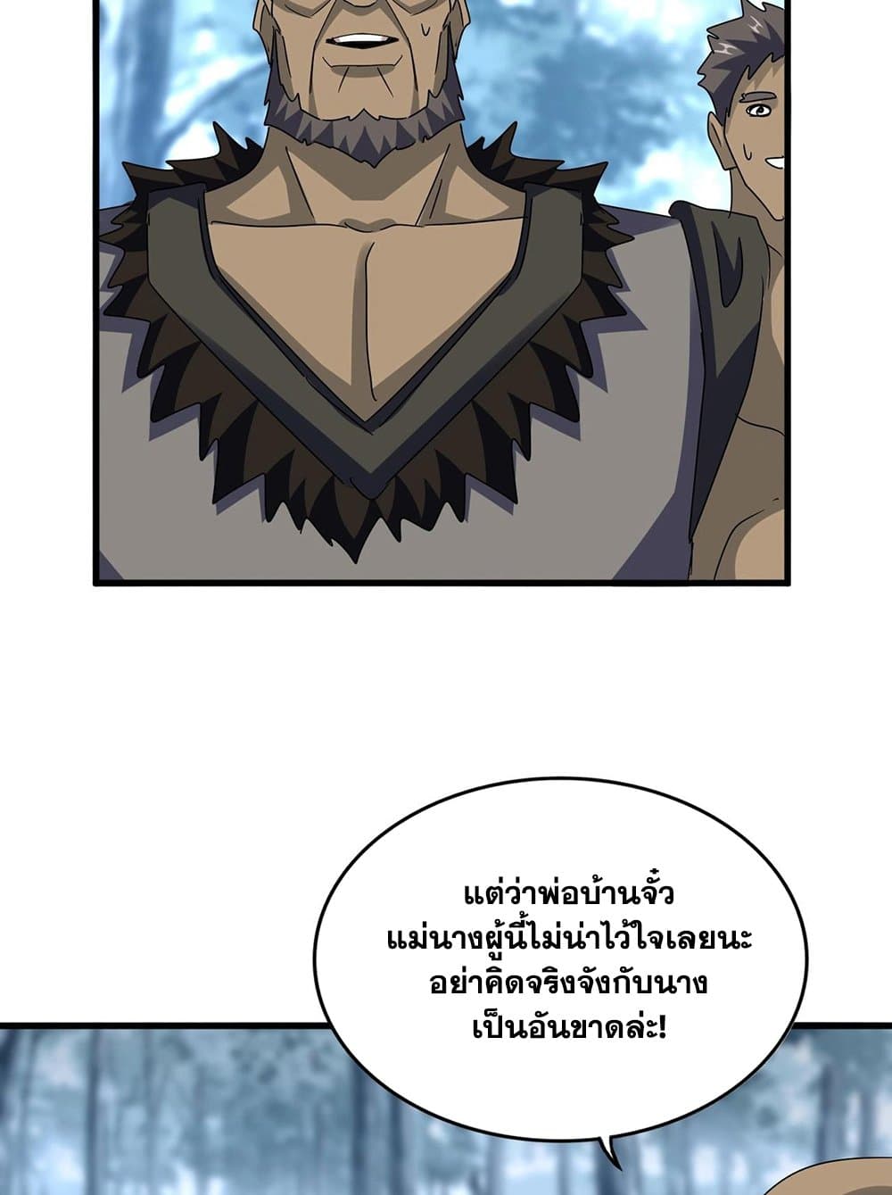 หน้า 36