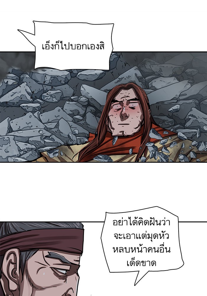 หน้า 59