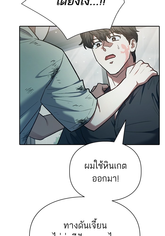 หน้า 72