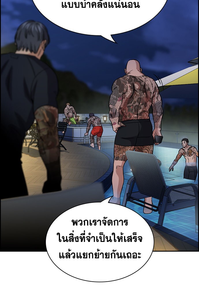 หน้า 84