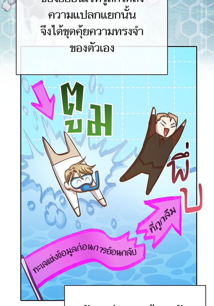 หน้า 85