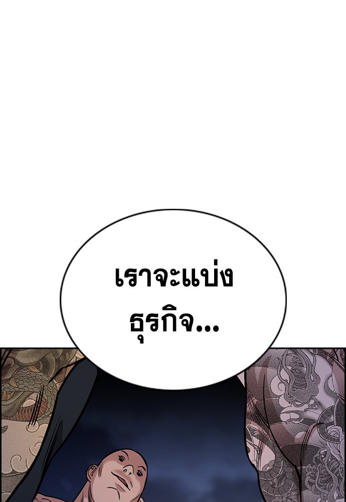 หน้า 85