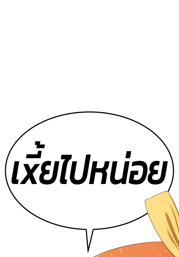 หน้า 93