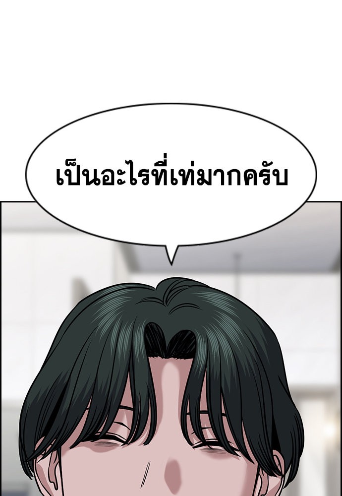 หน้า 98