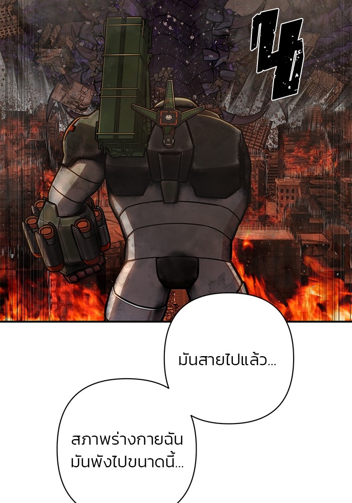 หน้า 99