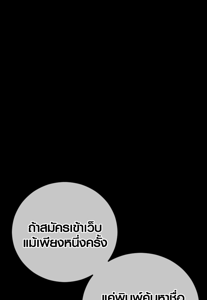หน้า 100