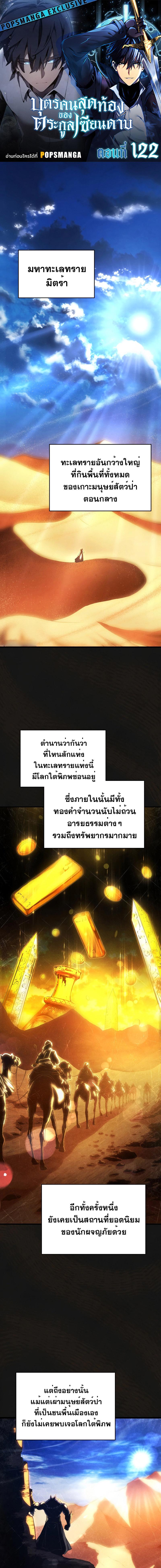 หน้า 1