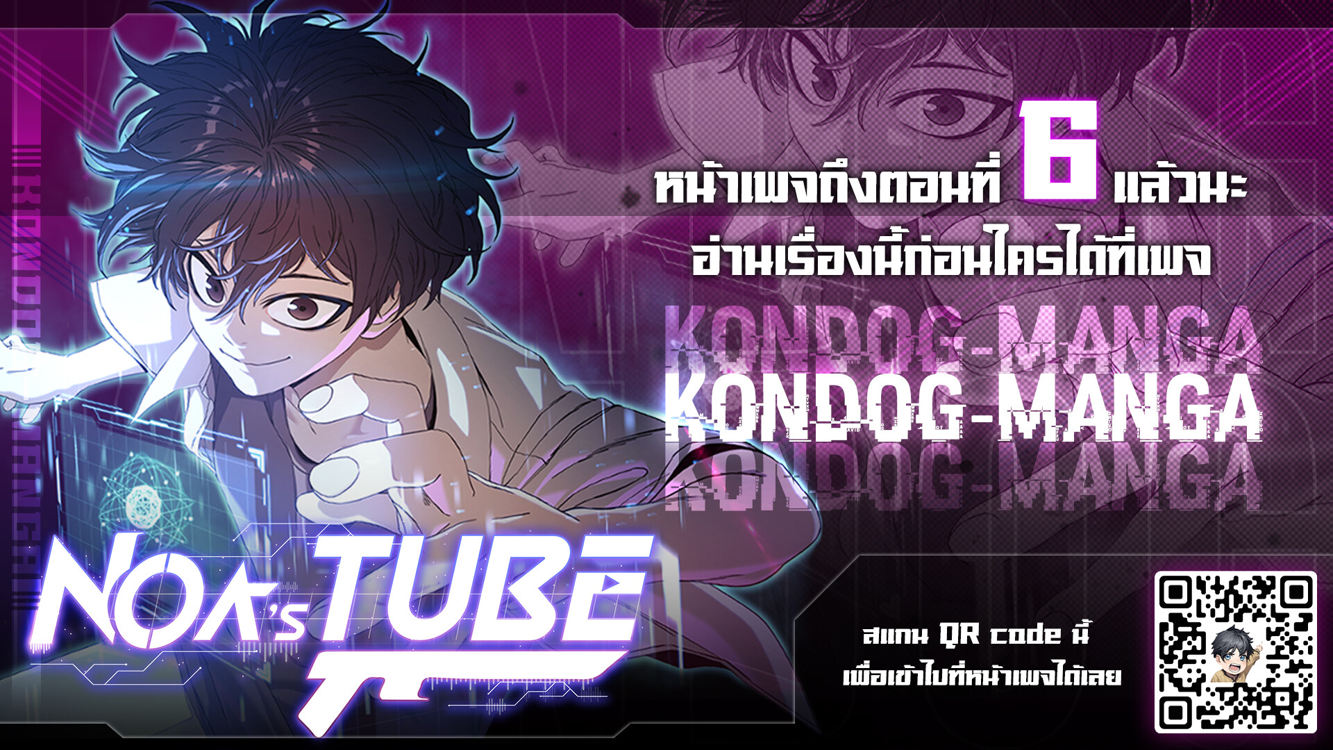 หน้า 12