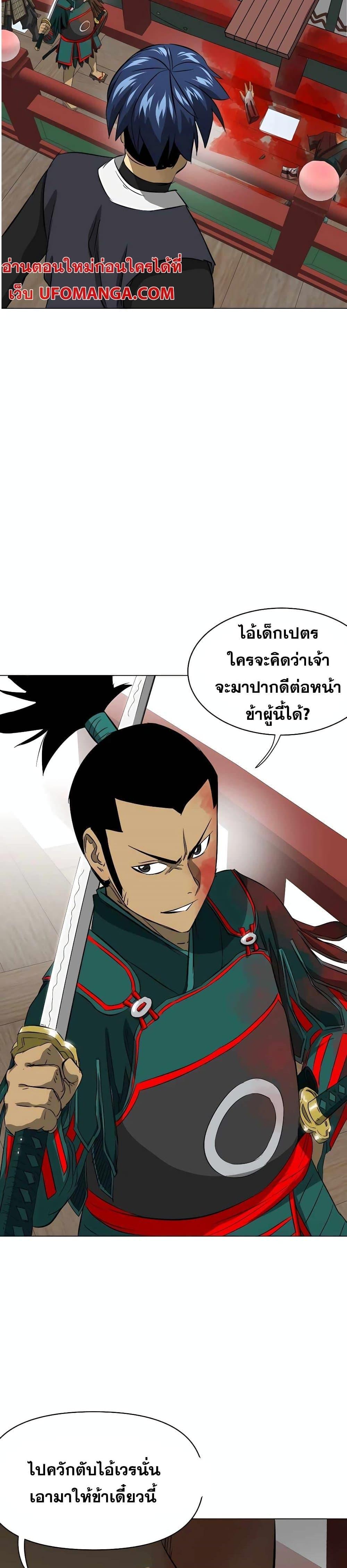 หน้า 23