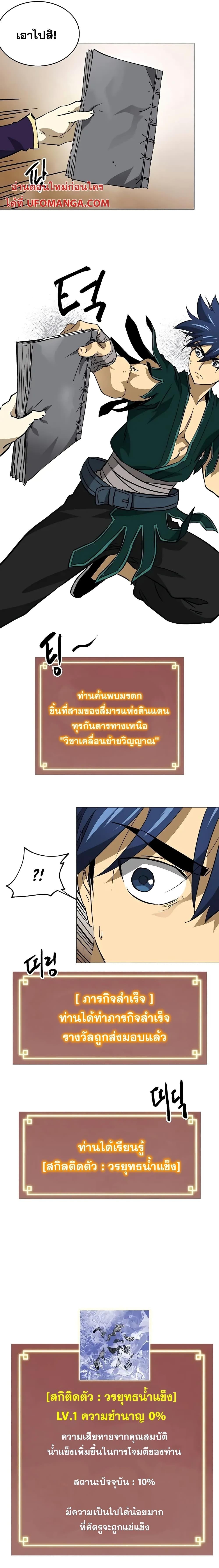 หน้า 26