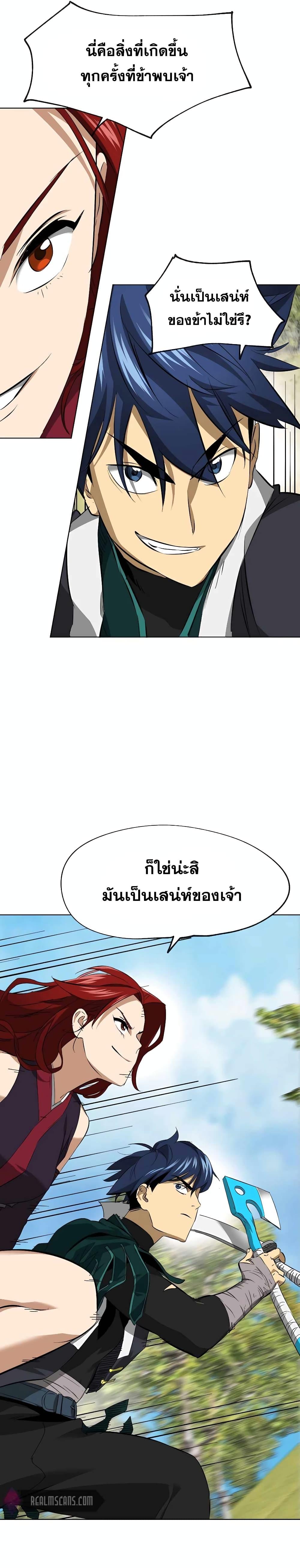 หน้า 27