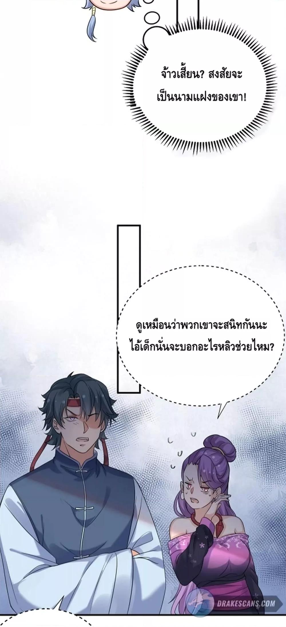 หน้า 27