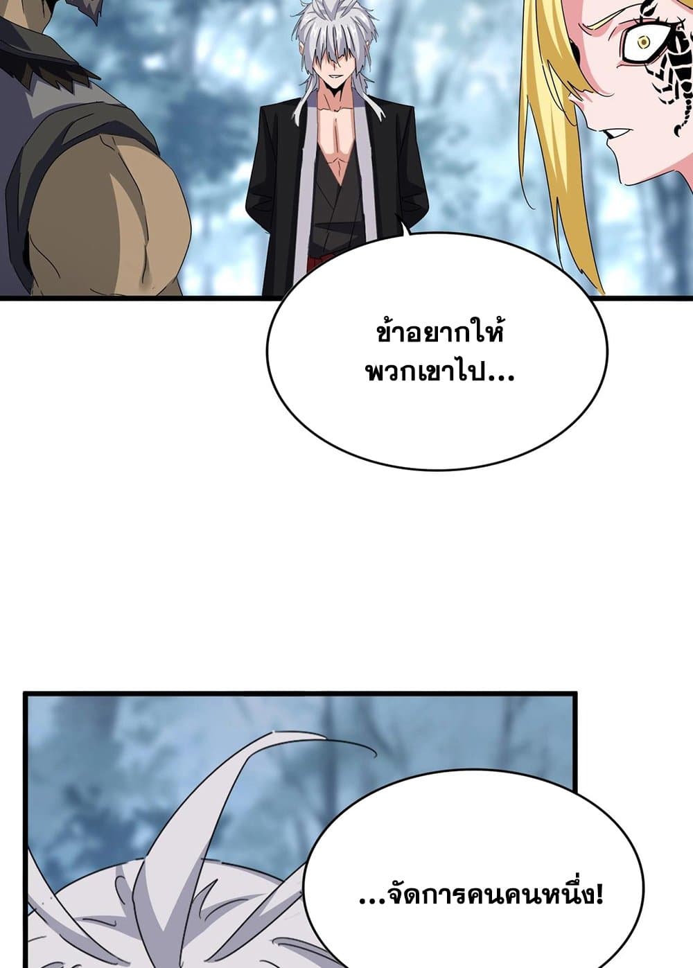 หน้า 27