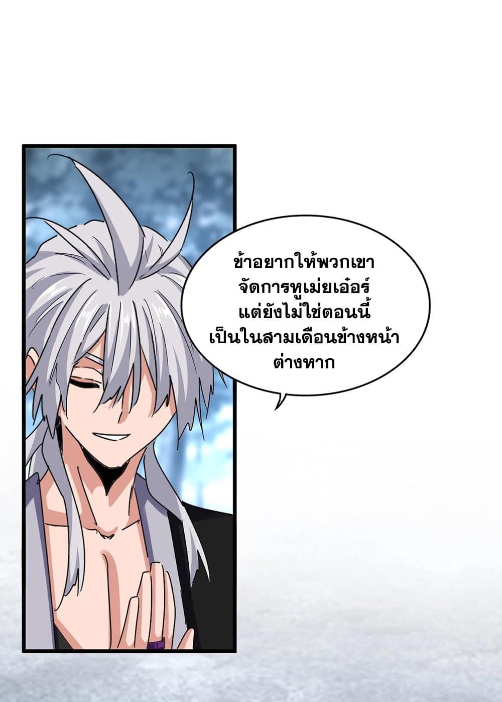 หน้า 31