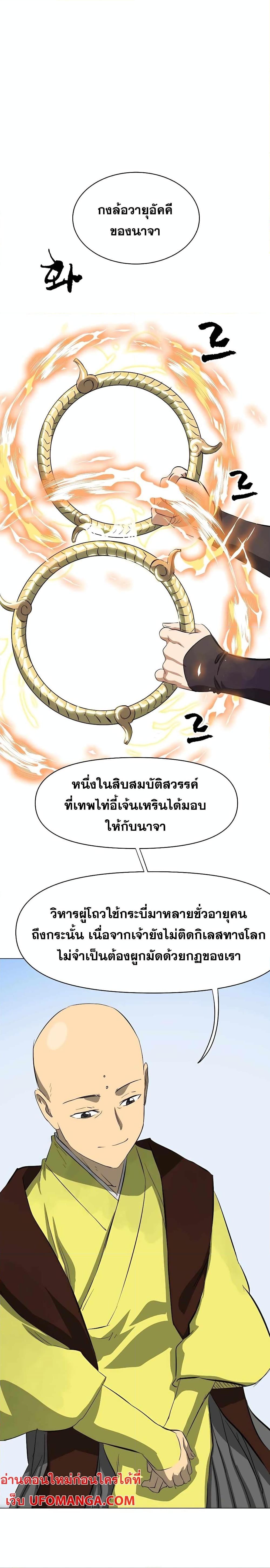 หน้า 32