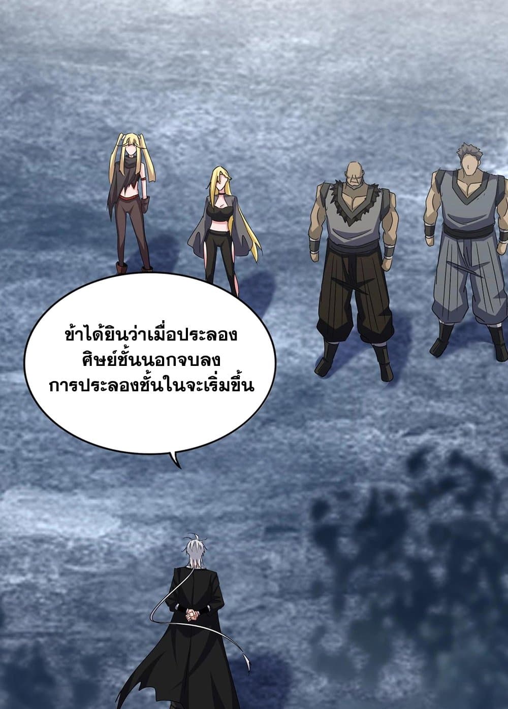 หน้า 32