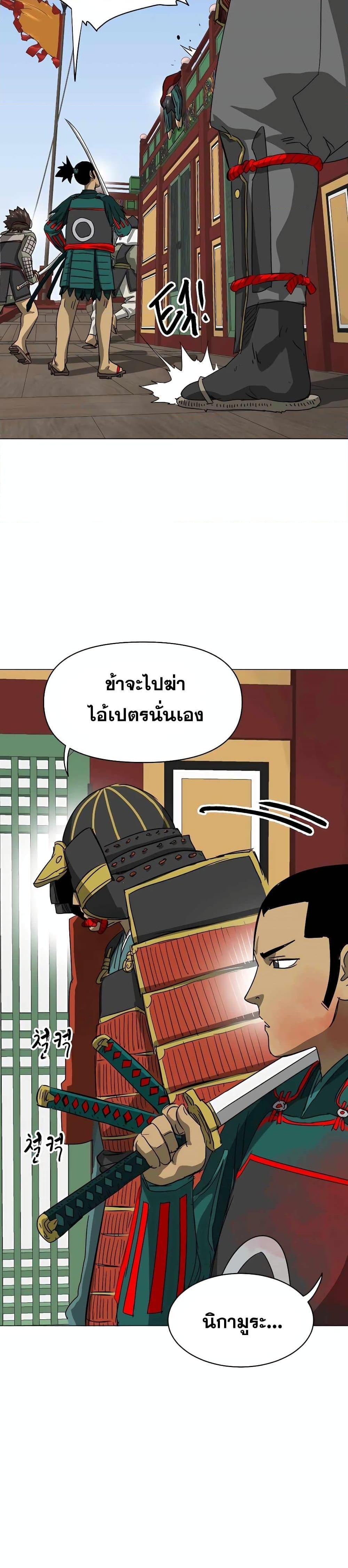 หน้า 32