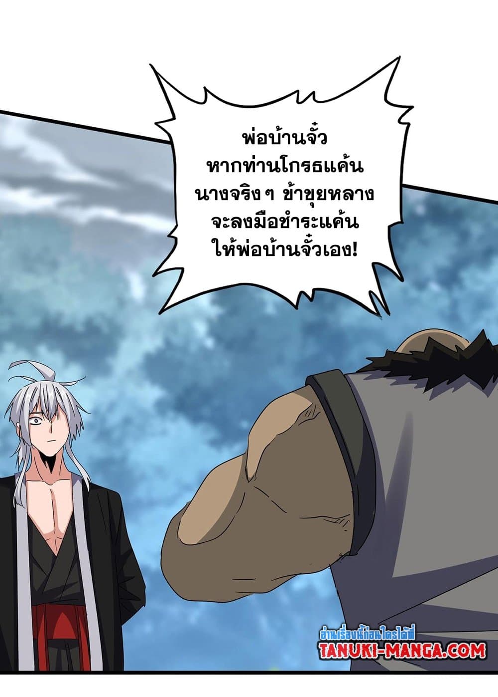 หน้า 35