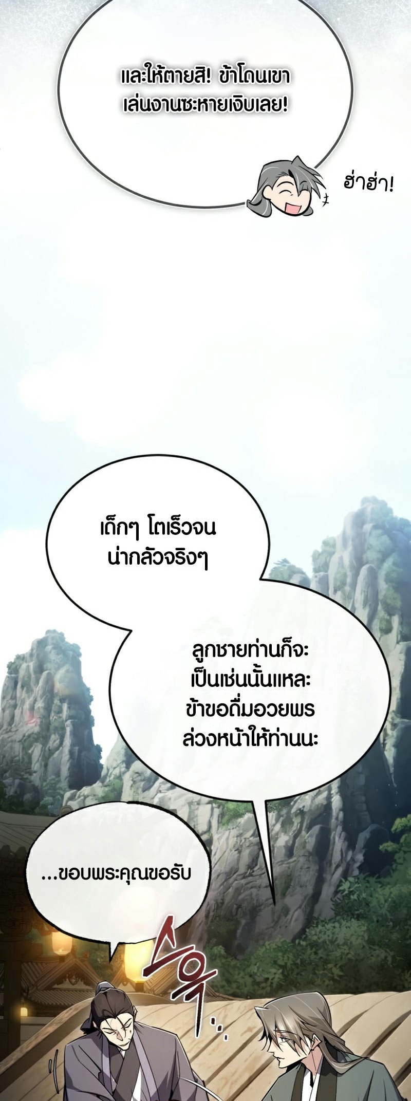 หน้า 35