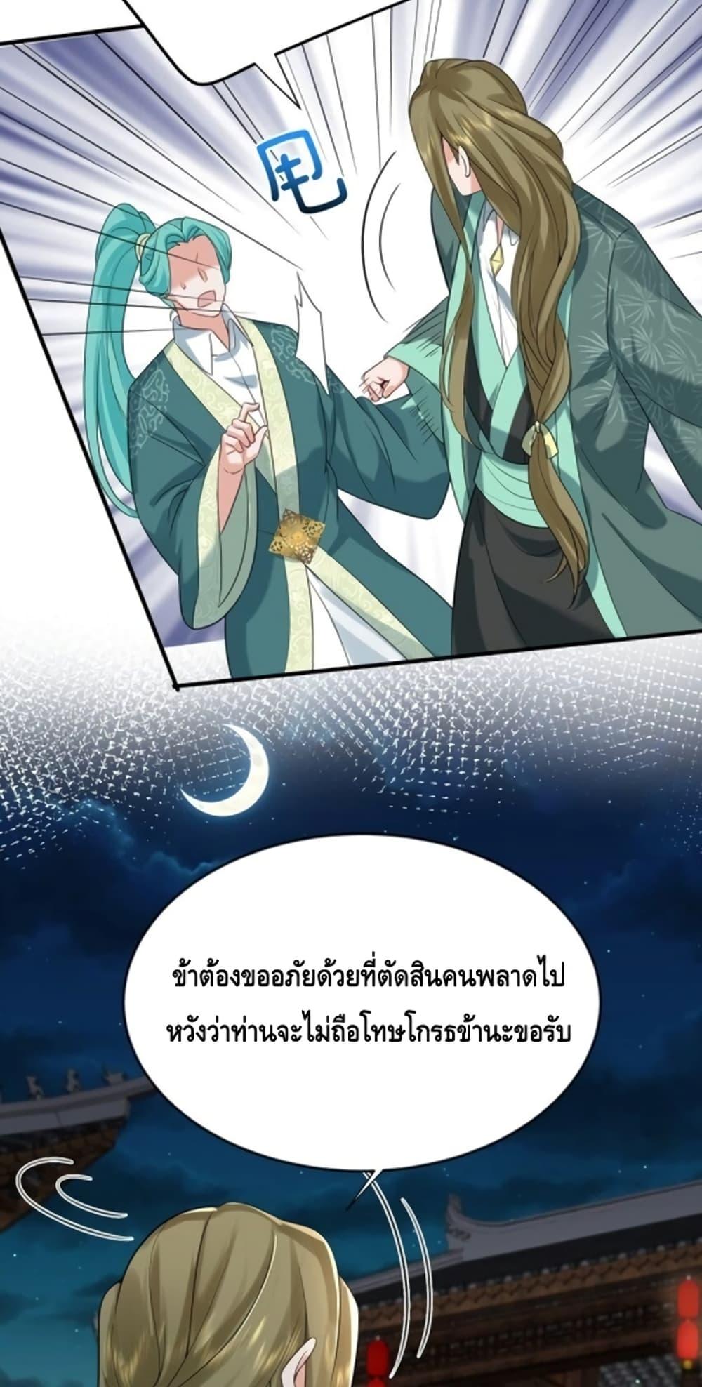 หน้า 35
