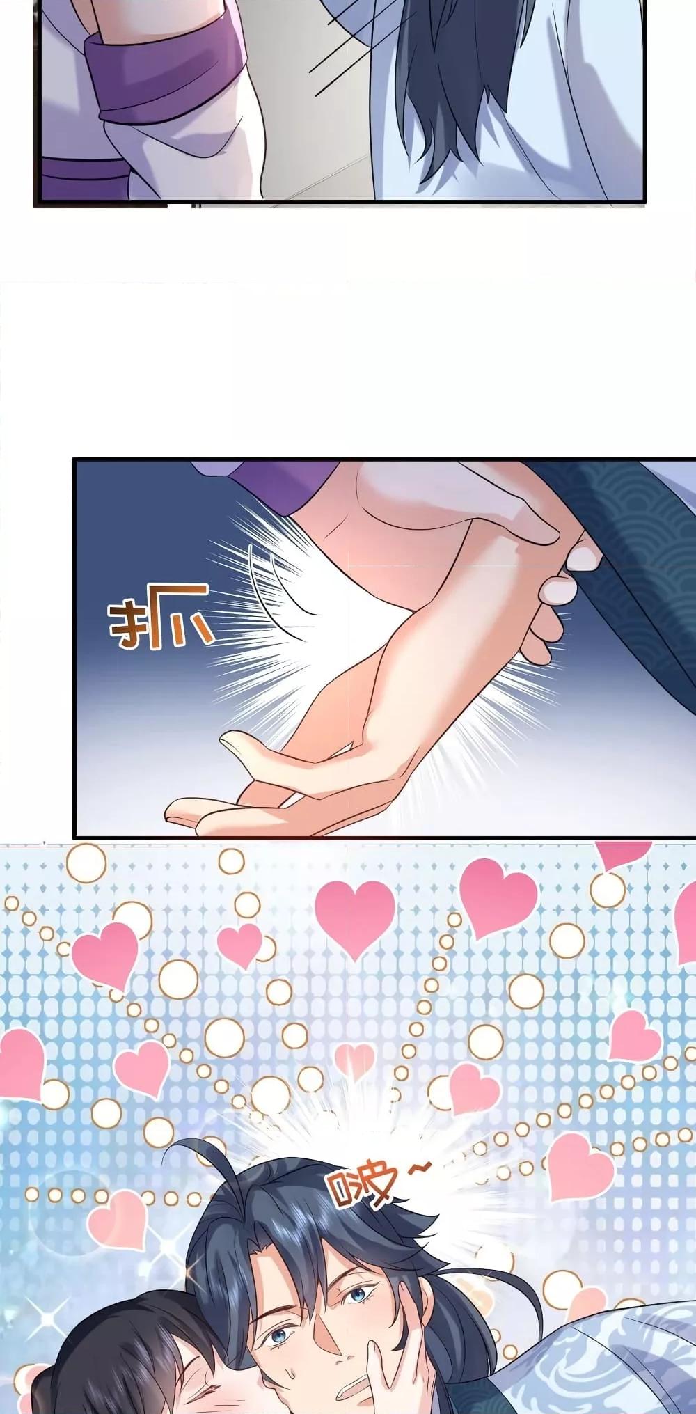 หน้า 38