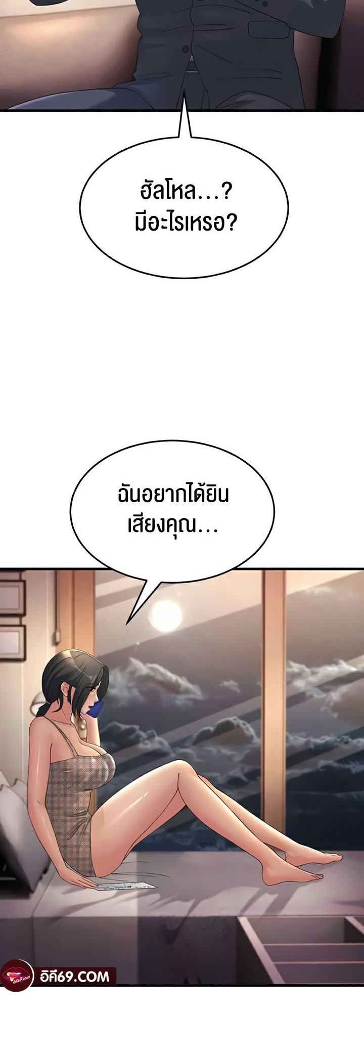 หน้า 39